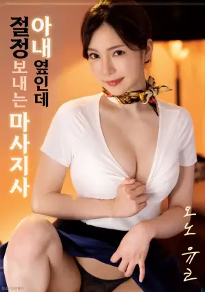 星轨之外高清电影免费观看