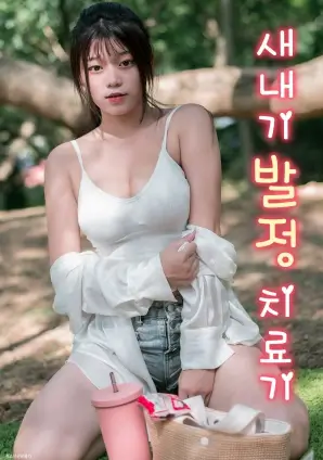 银鞍照白马古装武侠剧